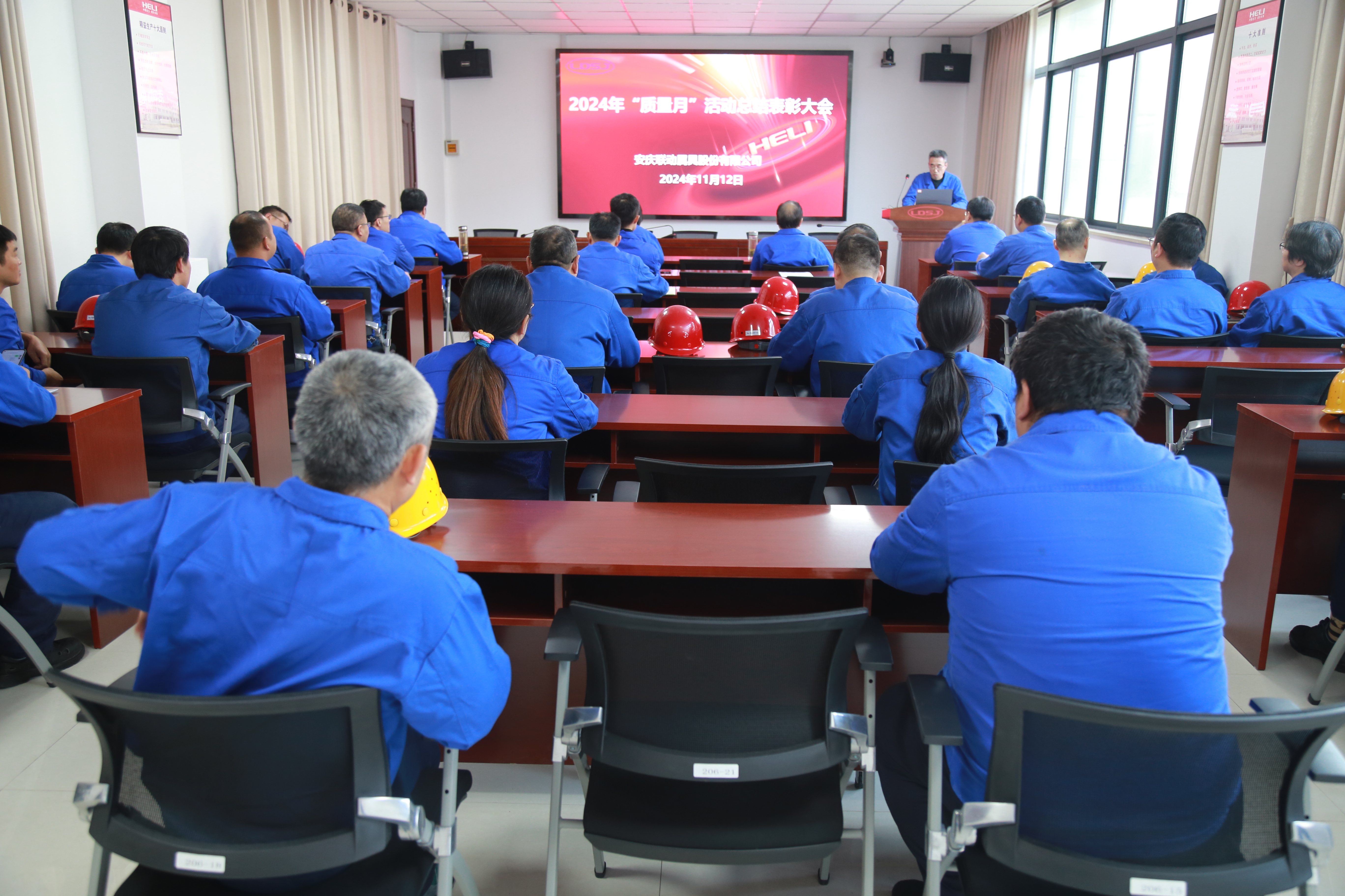 “質(zhì)量月”活動(dòng)總結(jié)表彰大會(huì)現(xiàn)場(chǎng).jpg “質(zhì)量月”活動(dòng)總結(jié)表彰大會(huì)現(xiàn)場(chǎng).jpg